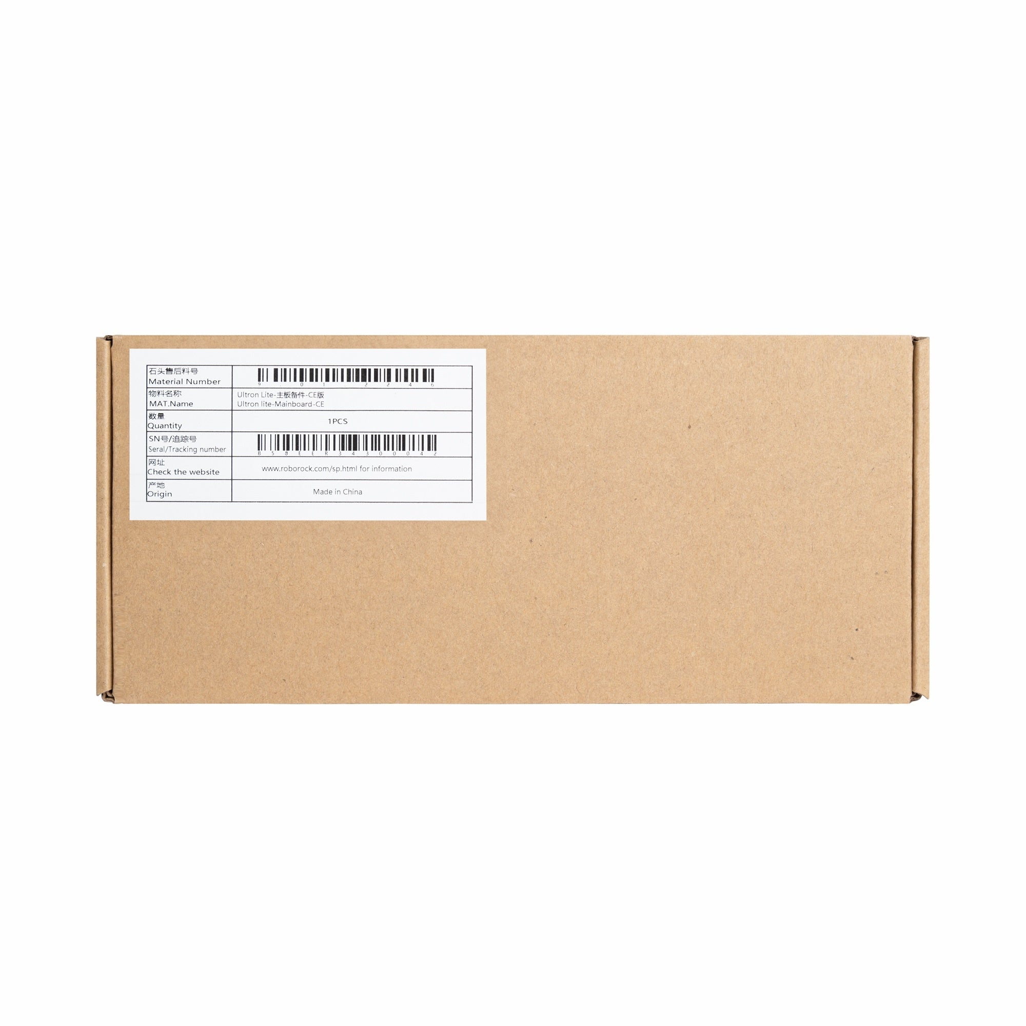 Original Hauptplatine für Xiaomi Roborock Q8 Max und Q8 Max+
