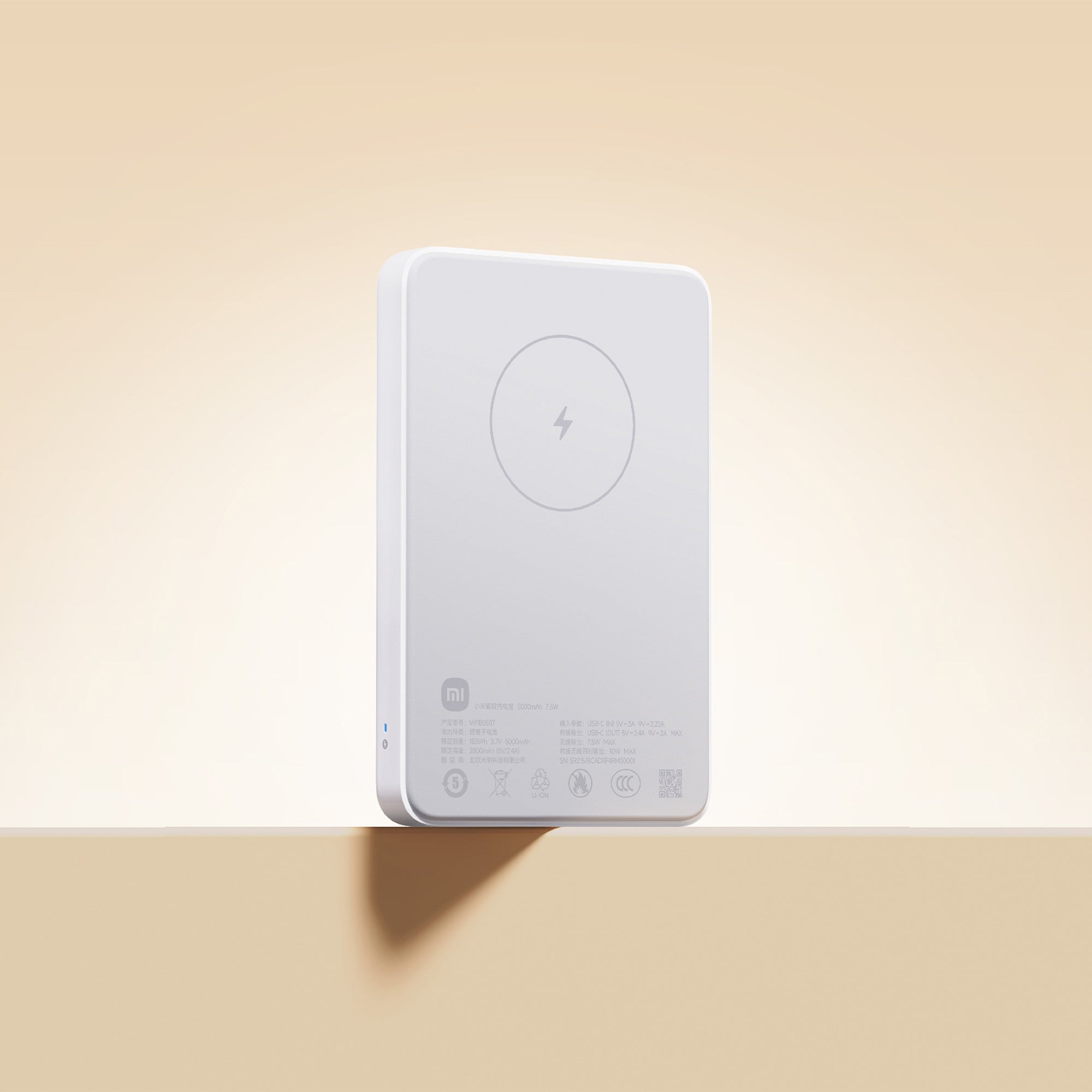 Xiaomi Magnetic Power Bank 5000mAh