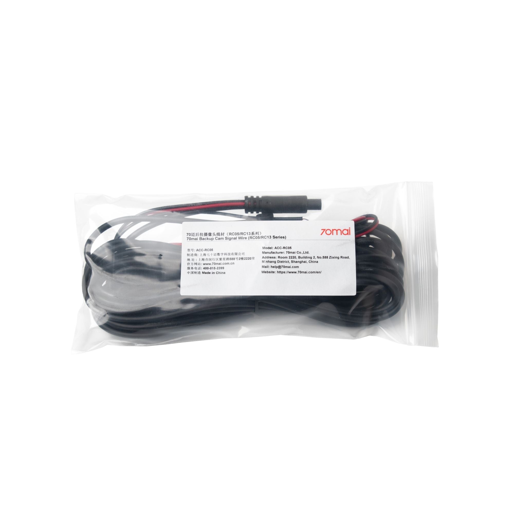 Xiaomi 70mai ACC-RC05 Verbindungskabel für Rückkamera