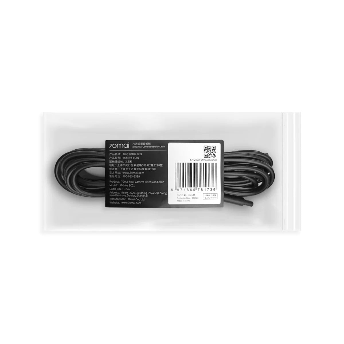 Xiaomi 70mai EC01 Rear Camera Extension Cable